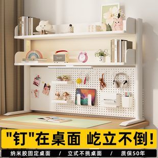 办公桌上铁艺多层书架学生电脑桌上收纳洞洞板置物架 桌面书架立式