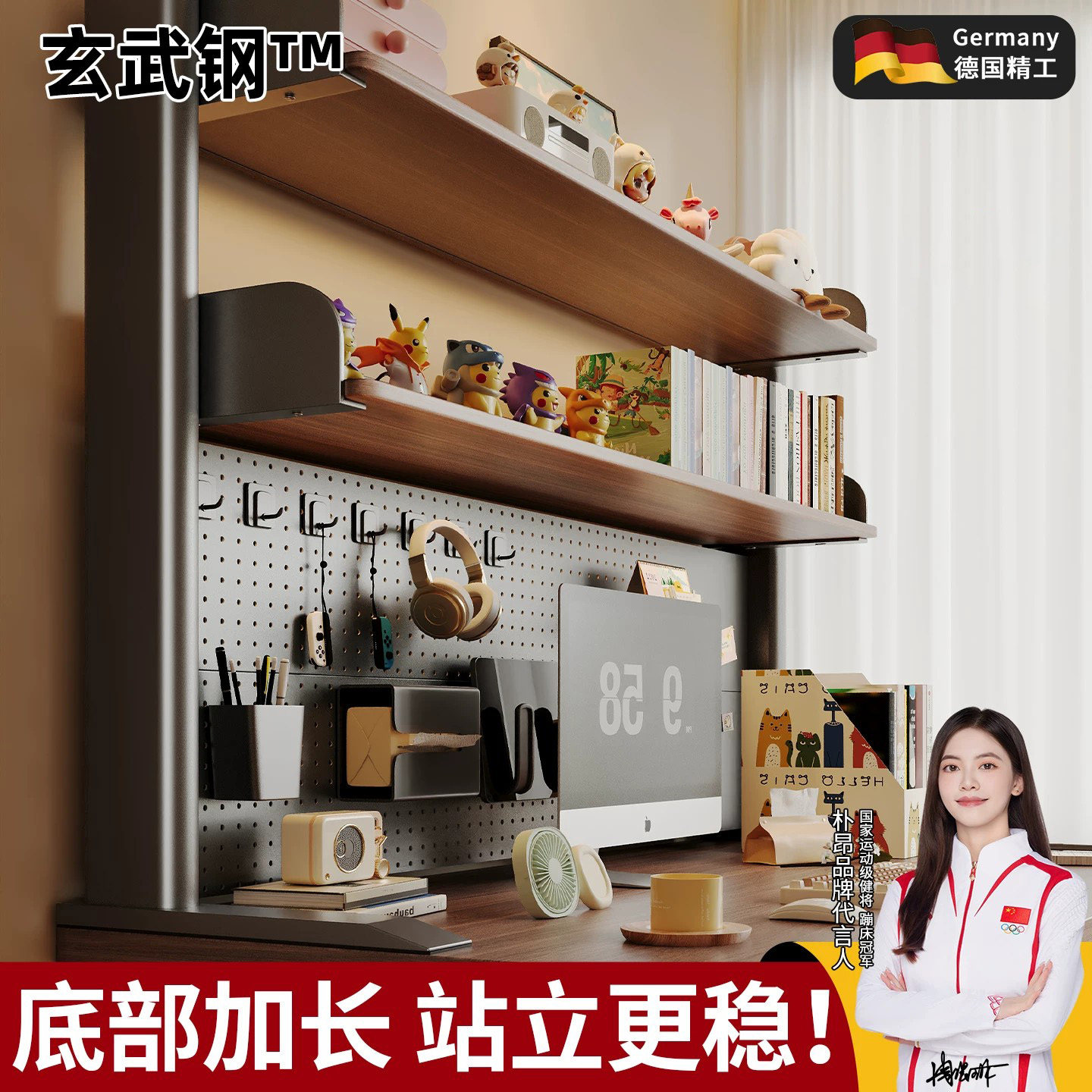 桌面置物架办公桌上铁艺多层书架学生电脑桌上立式收纳洞洞板书架图片