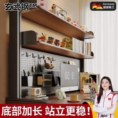 桌面置物架办公桌上铁艺多层书架学生电脑桌上立式收纳洞洞板书架