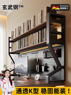 桌上洞洞板置物架多层收纳架办公桌学生书桌电脑可放桌面书架铁艺