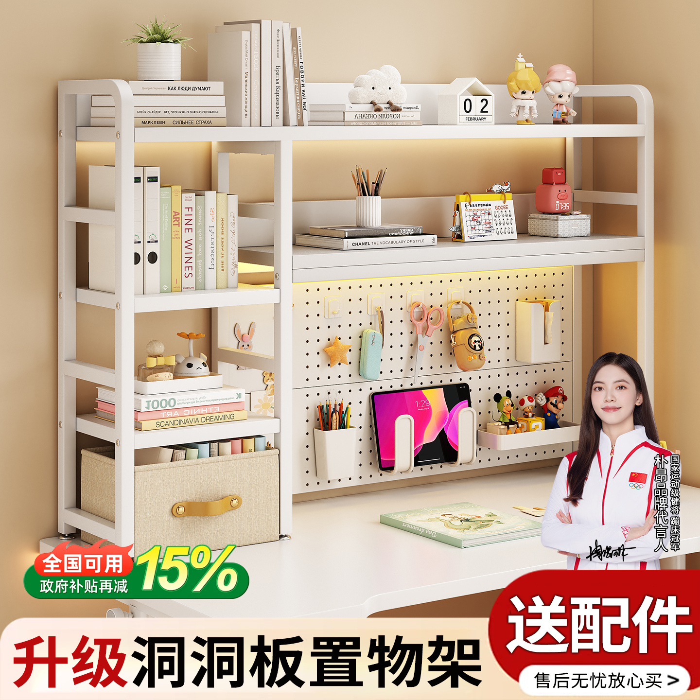 现货速发桌面收纳置物架