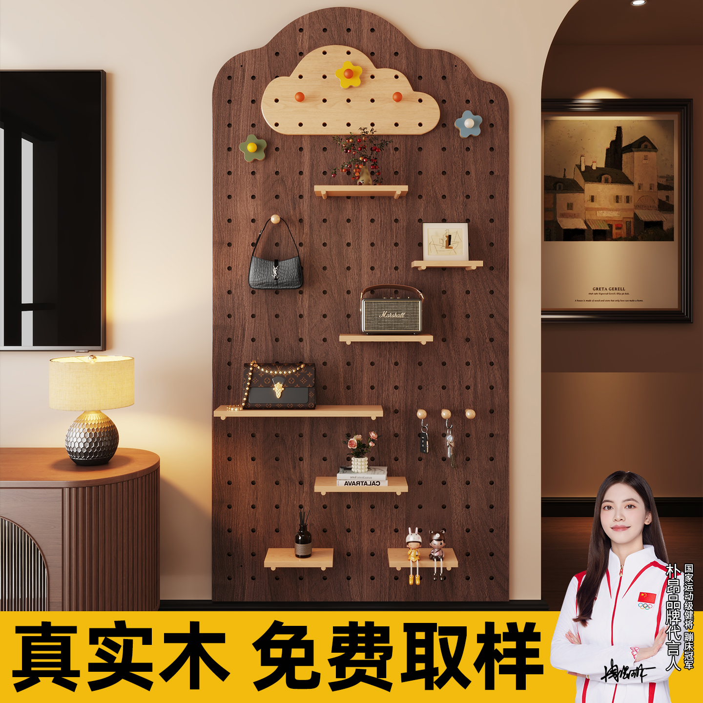 【定制速发】多种板材可选兔宝宝