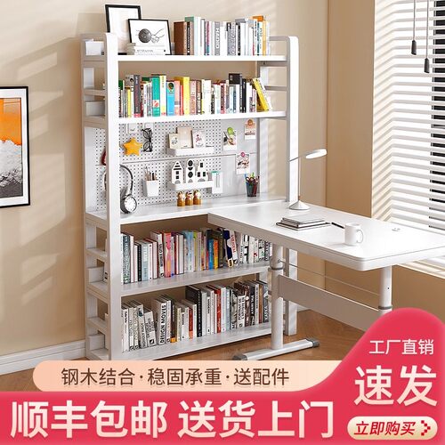 书架落地置物架洞洞板收纳架