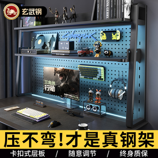桌上置物架多层收纳铁艺架子电脑桌上方储物架桌面洞洞板电竞书架