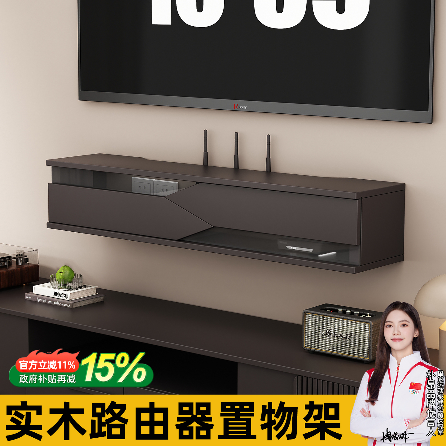 路由器置物架不遮挡信号