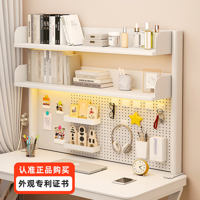 网红学生学习书桌收纳架子桌面置物架电脑办公桌上多层洞洞板书架
