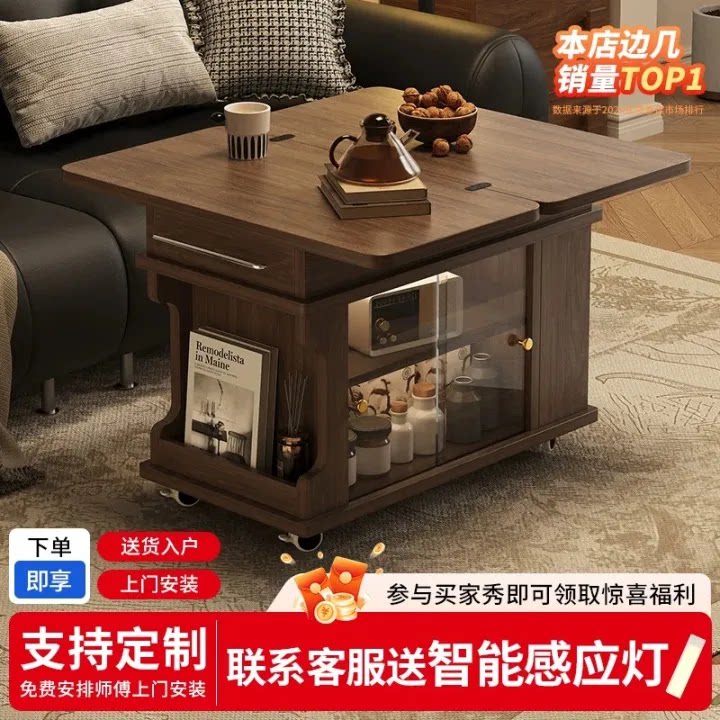 送货上门免费安装--折叠茶几图片
