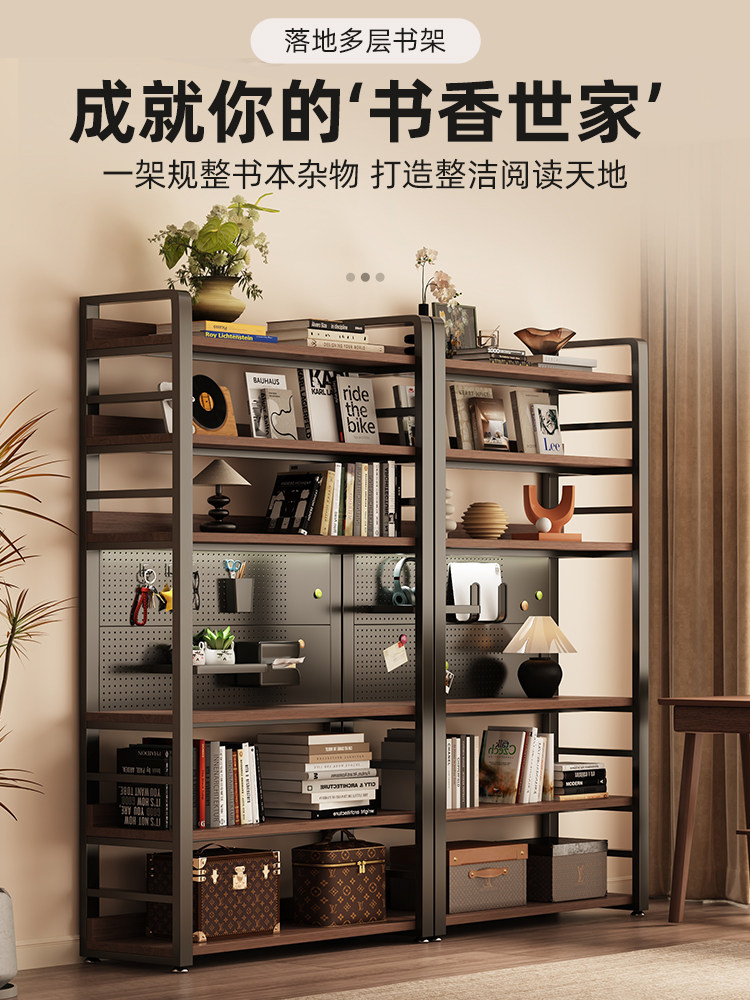 洞洞板书架落地学生家用书桌旁靠墙置物架儿童书本收纳架铁艺书柜