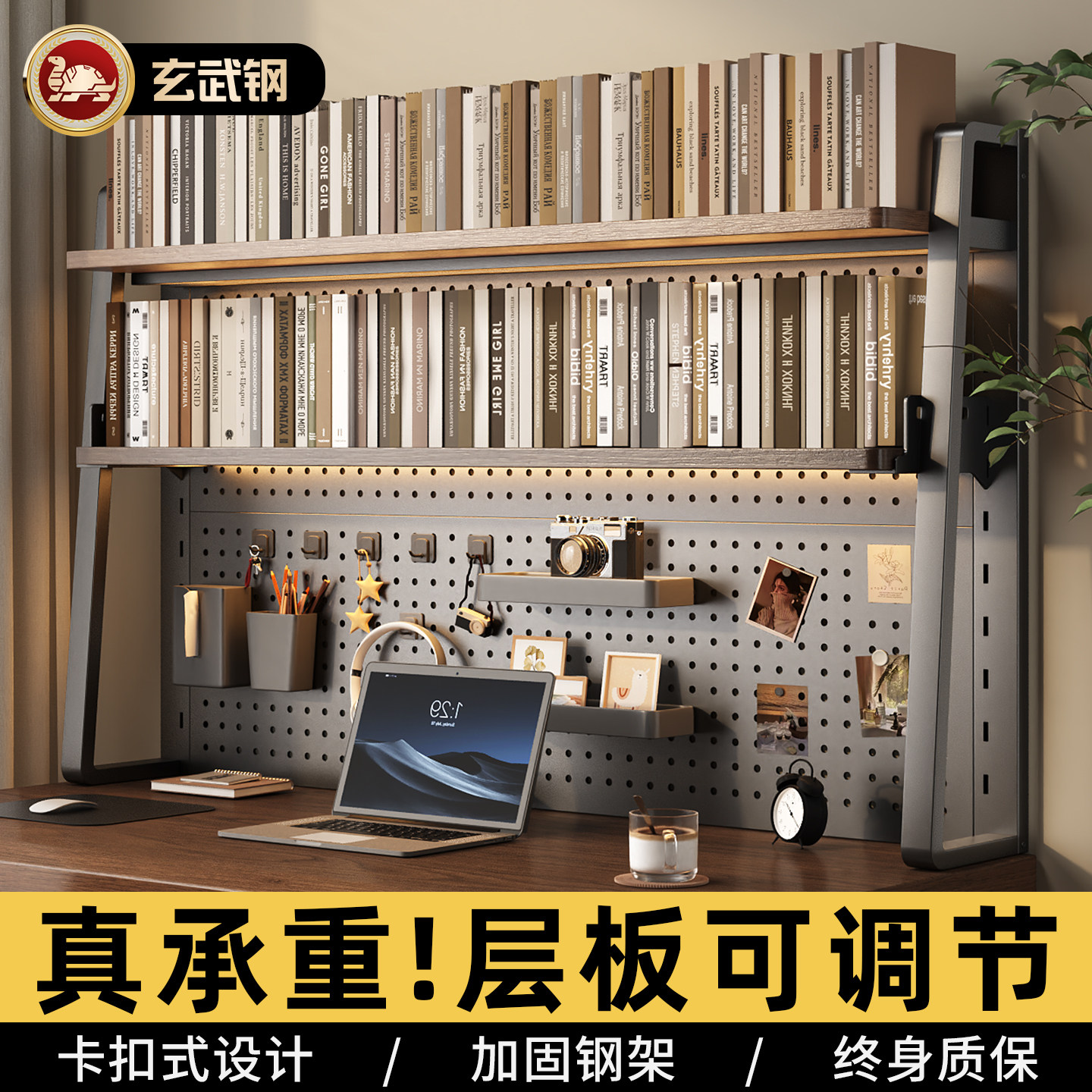 桌面洞洞板置物架桌上书架立式办公桌多层铁艺学生电脑桌上收纳架,住宅家具,书架,淘宝优惠券,粉丝福利购,淘宝优惠卷