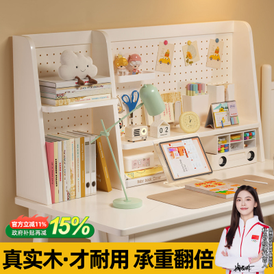 实木桌上书架多层收纳架