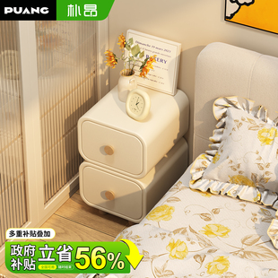 床头柜小型家用卧室超窄夹缝柜20cm窄边柜特别好看的收纳柜小柜子