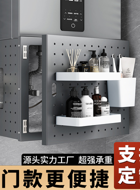 热水器遮挡罩开门洞洞板厨房置物架燃气管道装饰遮挡管线遮丑挡板