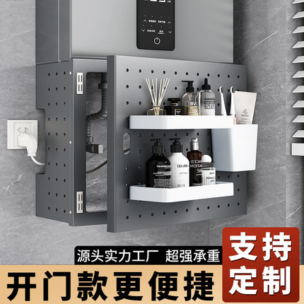 热水器遮挡罩开门洞洞板厨房置物架燃气管道装饰遮挡管线遮丑挡板