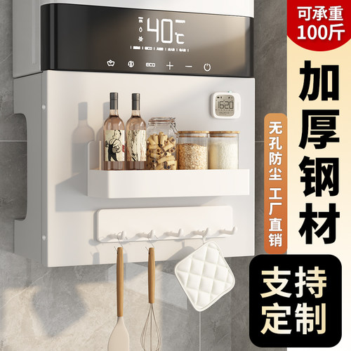 【极速发货】无洞款热水器遮挡罩