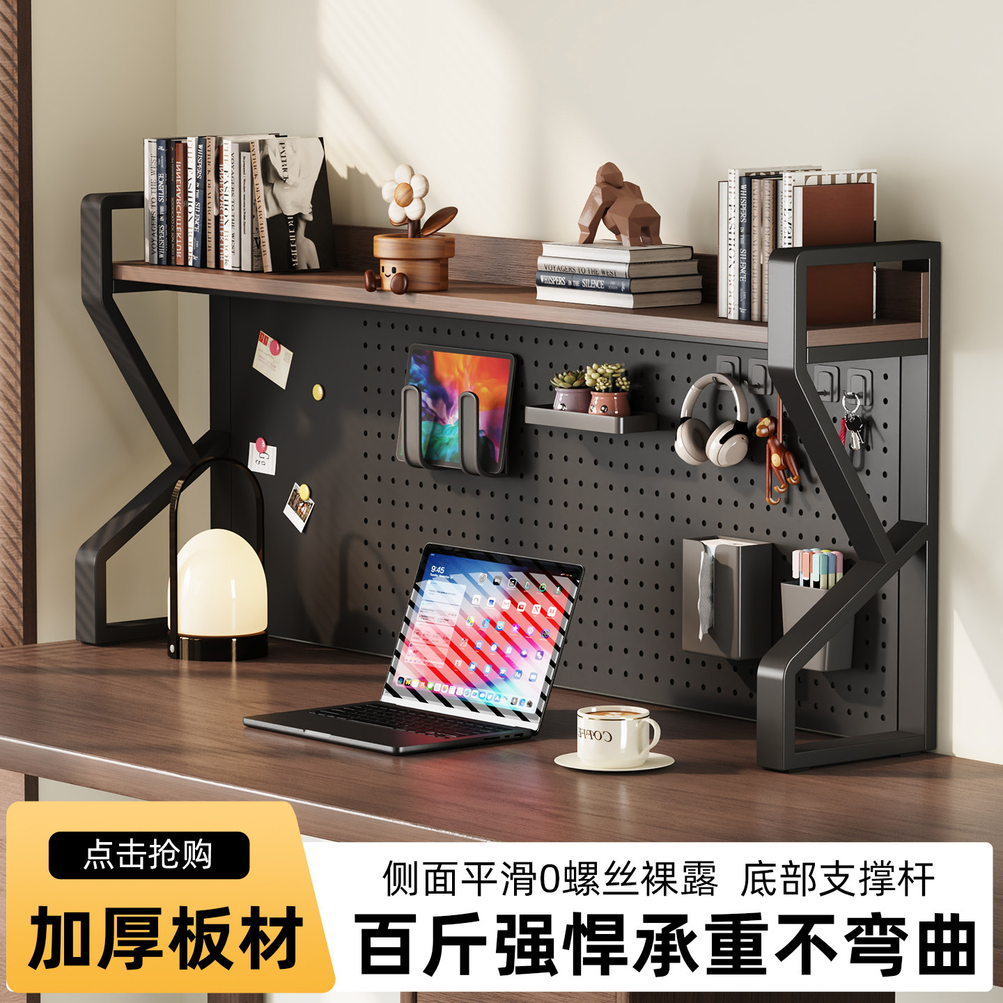 榫卯结构支撑杆，侧面不漏螺丝