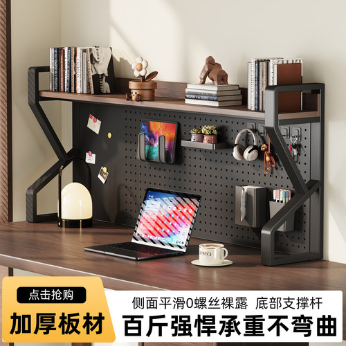 榫卯结构支撑杆，侧面不漏螺丝