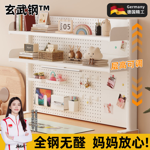 桌面书架办公桌上铁艺多层书架儿童学生电脑桌上收纳洞洞板置物架
