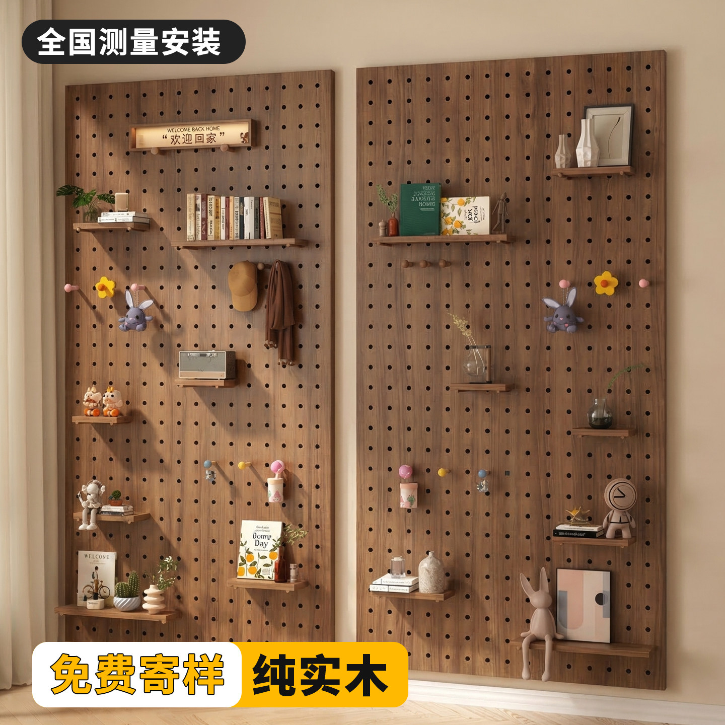 实木洞洞板置物架可定制图片