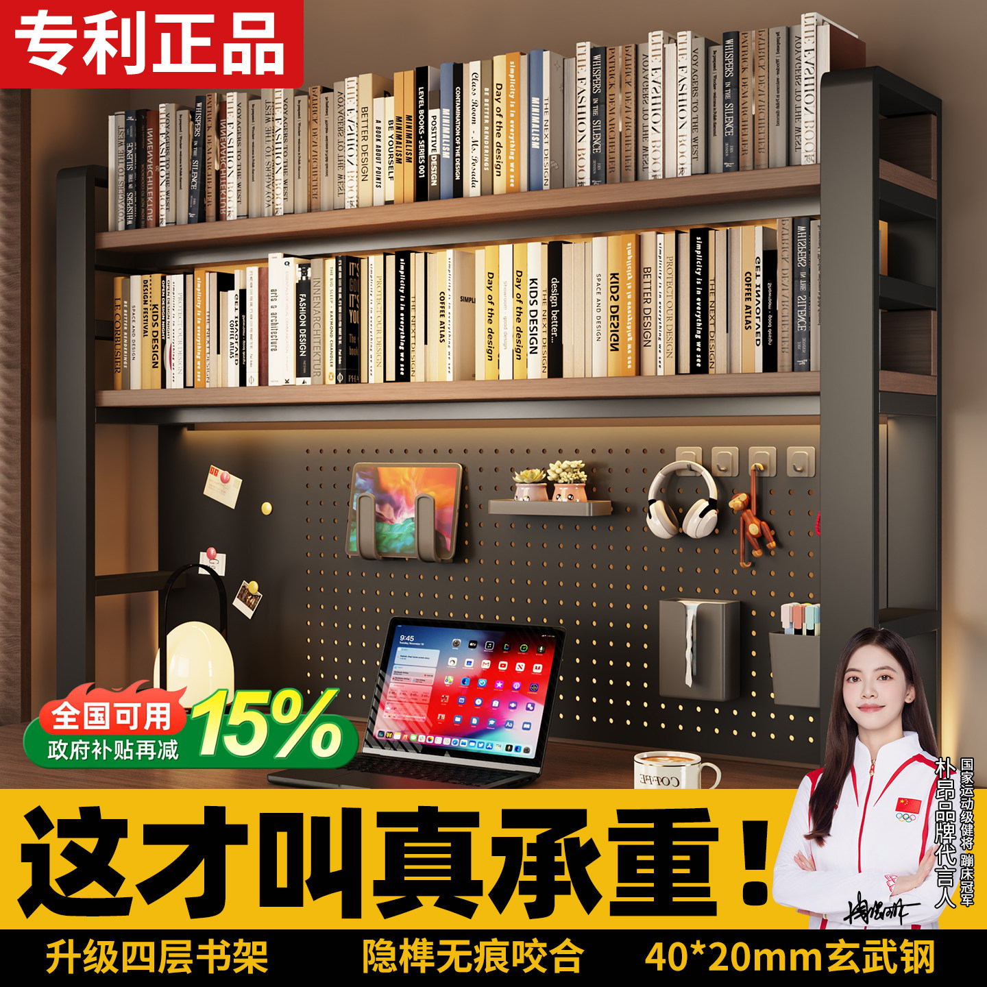 桌面书架洞洞板置物架学习书桌上多层收纳架电脑桌上整理架电竞风