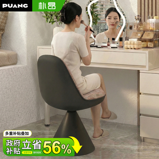 梳妆台专用椅子化妆椅女生卧室高级感化妆凳设计师旋转久坐梳妆椅