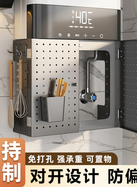热水器遮挡罩开门燃气管道装饰厨房置物架管线遮挡洞洞板遮丑挡板