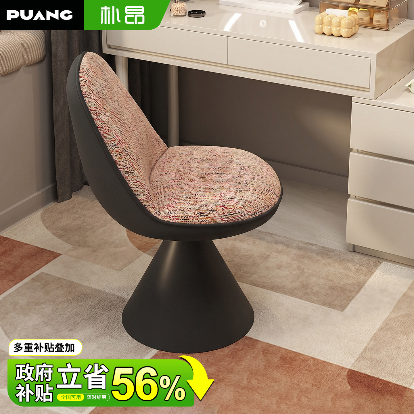 梳妆台化妆椅衣帽间女生卧室梳妆椅轻奢高级感久坐化妆凳美甲椅子,住宅家具,梳妆凳,淘宝优惠券,粉丝福利购,淘宝优惠卷