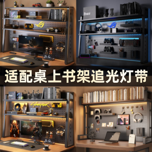 遥控变色/7色可调/卡扣式安装