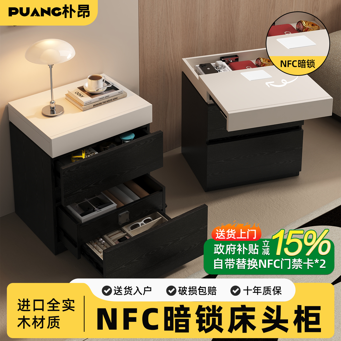 实木暗格床头柜家用卧室2025爆款