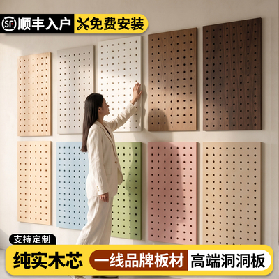 【一线品牌板材】配件全新升级