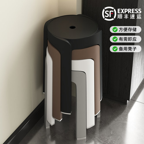 家庭备用凳凳王高质量