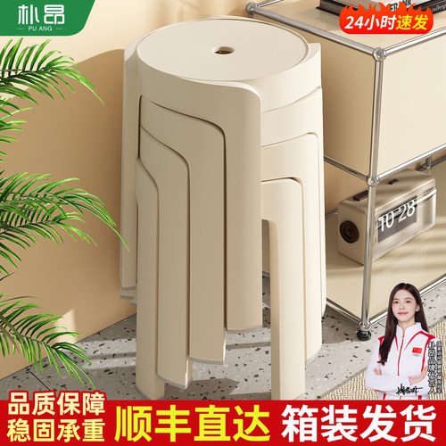 24h顺丰速发-送货上门1.45kg凳子