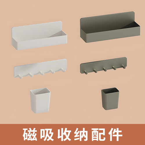 强力磁吸免打孔调料壁挂多功能