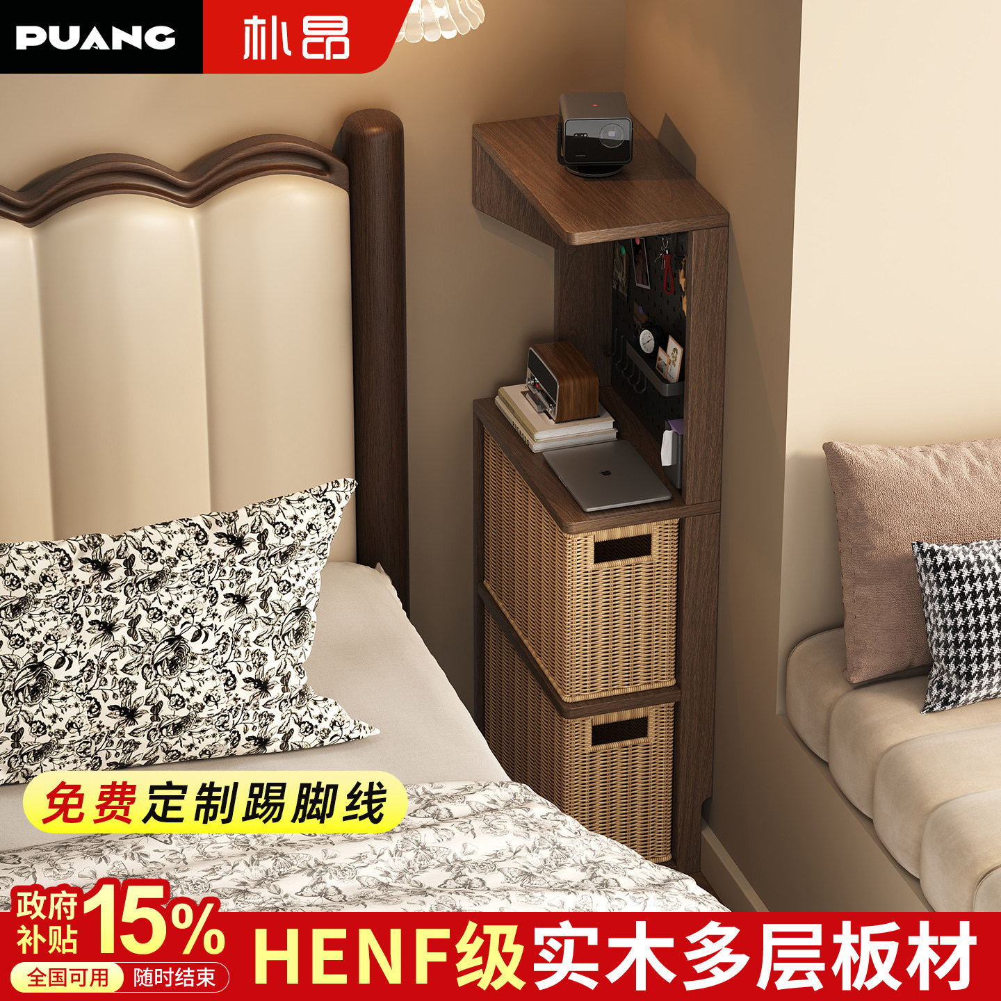 朴昂【千年舟授权】中古风床头置物架床头柜家用卧室床边柜床头桌,住宅家具,床头柜,淘宝优惠券,粉丝福利购,淘宝优惠卷