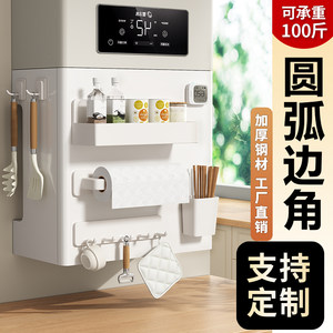 【圆弧边角】燃气热水器遮挡罩