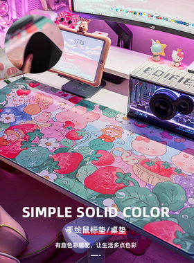 可爱少女心森林系兔兔子鼠标垫桌垫电脑键盘垫办公原创游戏超大