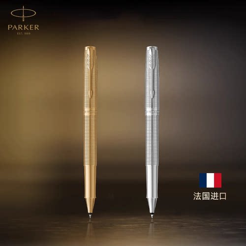 【生日礼物】PARKER/派克签字笔卓尔锦瑟鎏年宝珠笔先锋尊享礼盒商务高档送男士礼物