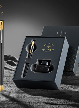 【新年礼物】PARKER/派克钢笔男士高档商务办公签字笔威雅XL墨水笔官方旗舰店送老师朋友礼盒刻字可定制