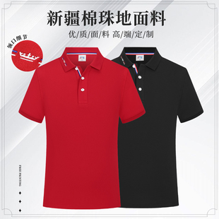 刺绣团 速发高货高端企业polo衫 定制工作服印字夏季 短袖 广告文化衫