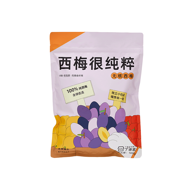 吉零无核无添加0加糖纯西梅干零食话梅脯蜜饯果干健康独立包装