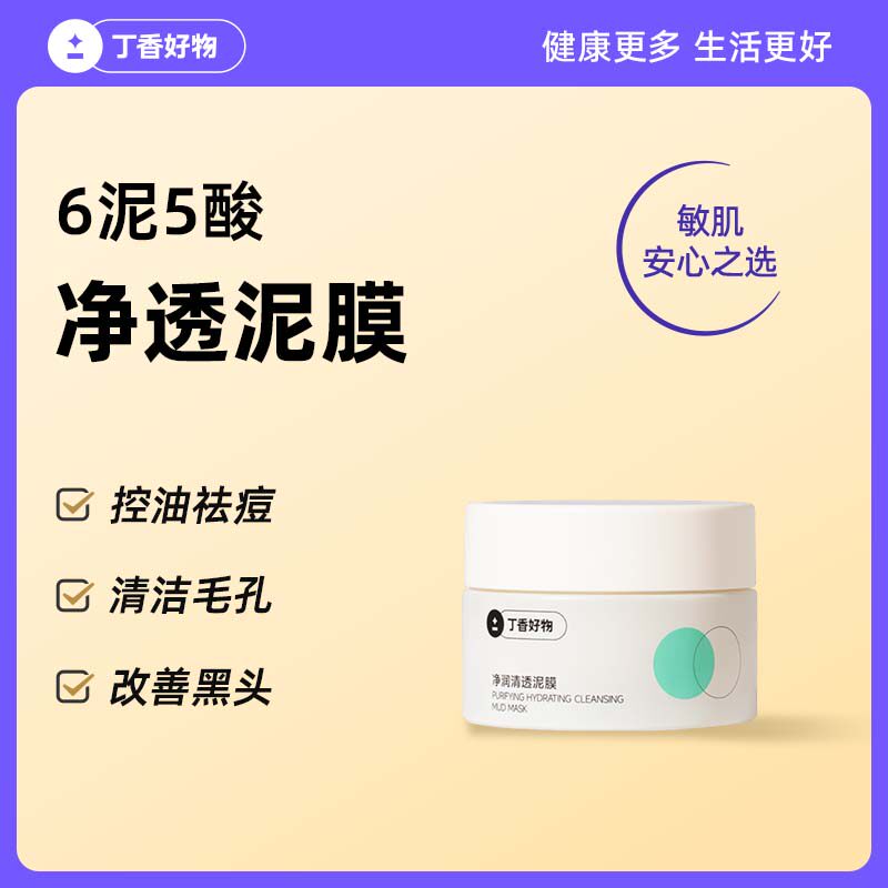 ������ﾻ����͸��Ĥ1ƿ  71.4Ԫ