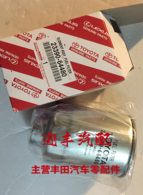 丰田霸道 4500 中巴考斯特柴油滤清器23390-64480