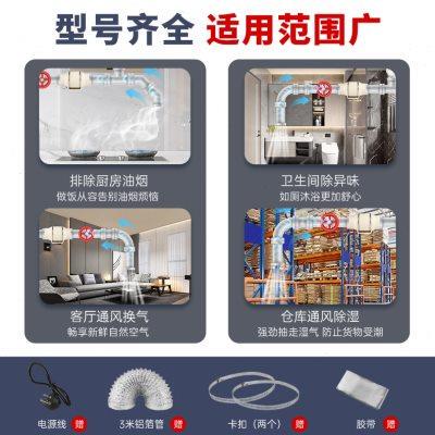 管道风机大吸力强力静音换气扇卫生间家用抽风机厨房排风扇抽风机