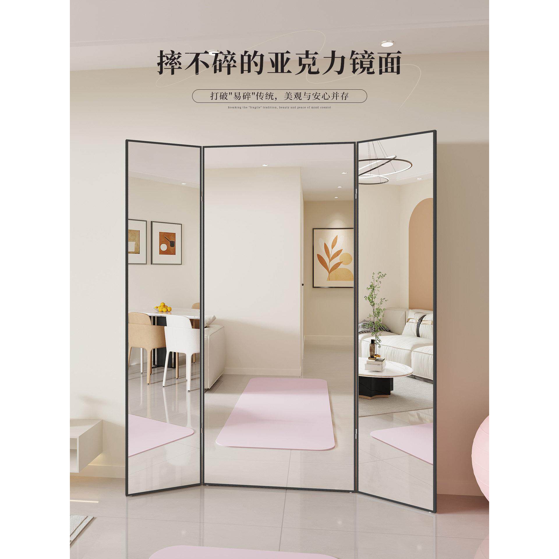 亚克力软镜子舞蹈专用折叠全身镜落地镜家用穿衣镜瑜伽健身镜新款
