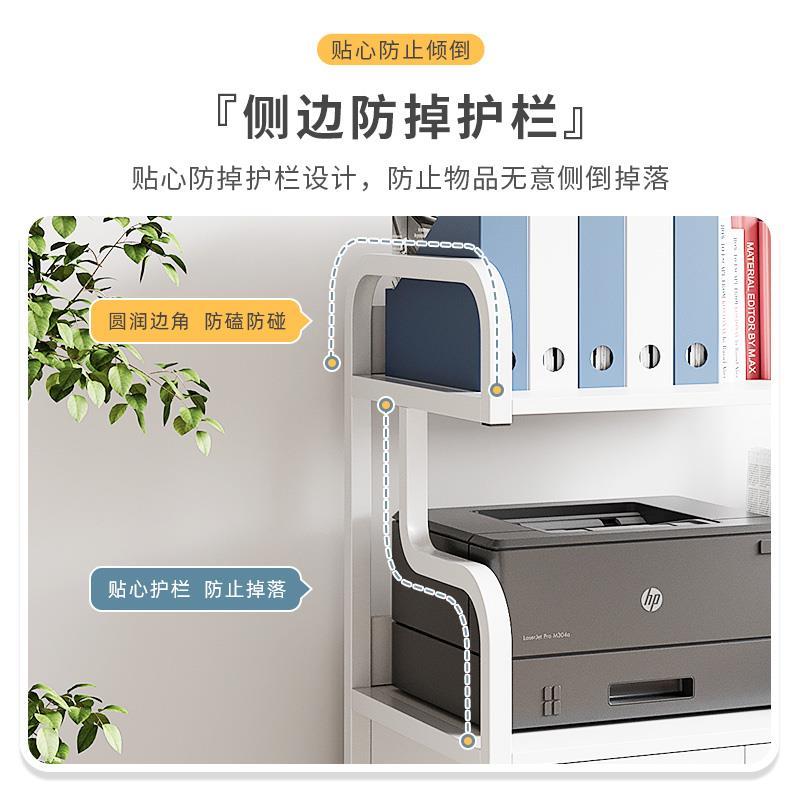 放打印机置物架落地放置柜搁物架子可移动办公室桌边电脑主机托架