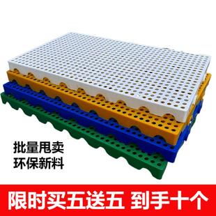 防潮板网格塑料托盘垫板冻库地台防潮垫仓板卡板仓库货物板承重