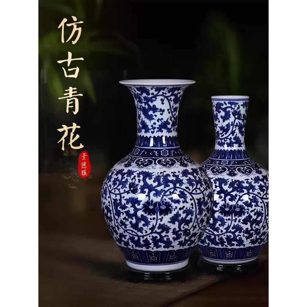 景德镇陶瓷落地大花瓶家居客厅插花装饰手绘彷古青花瓷中国装饰品