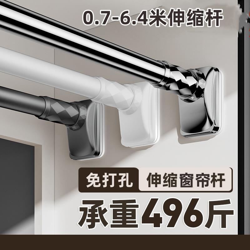 伸缩窗帘杆免打孔房间隔断支撑杆衣柜挂衣升缩杆卫生间浴帘杆涨杆