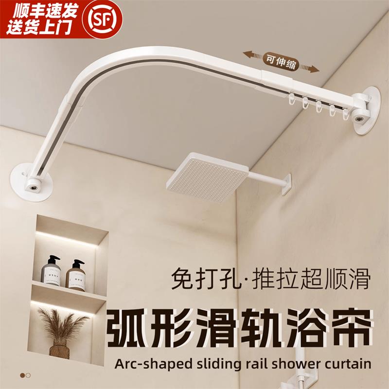 浴室弧形防水浴帘滑轨折叠浴帘杆防霉高档化妆室洗澡淋浴隔断帘子