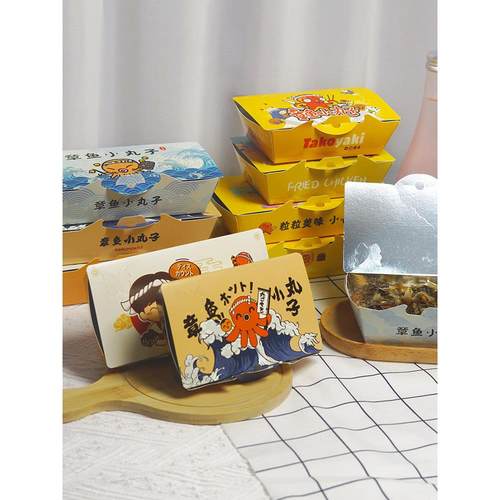 网红热销铝膜免折章鱼小丸子盒日式烧包装6粒8粒外卖炸鸡打包加厚