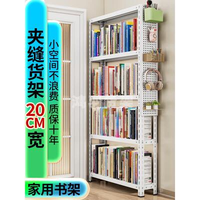 超薄门后置物架儿童书架一体靠墙绘本架过道墙上落地极窄铁艺书架
